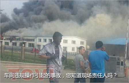 視頻監控還原倉庫違規操作引起事故現場