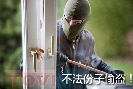 監(jiān)控實(shí)拍不法分子破壞門窗