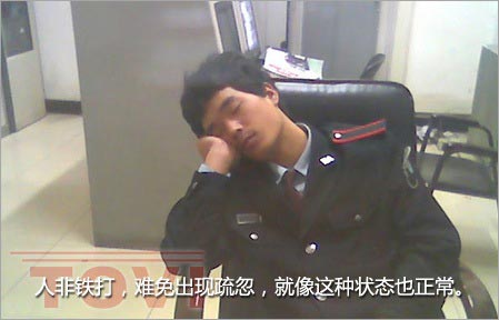 上班時(shí)間見周公，監(jiān)控視頻回放