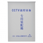圖威TV-FS090 室外金屬監(jiān)控防水箱(高280*寬190*深70MM)大箱 