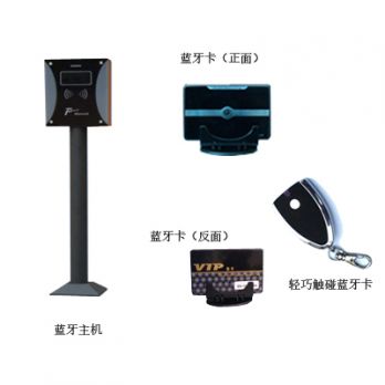 圖威 TV-YSD-AD503/533/534 遠(yuǎn)距離藍(lán)牙定向讀卡器 超薄藍(lán)牙卡 有源便捷卡