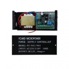 圖威 FC-901 門禁專用電源