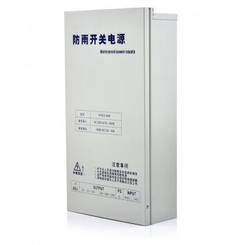 圖威TV-PD012-060F DC12V/5A 防水集成供電網(wǎng)狀開關(guān)電源