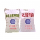 立信  防腐型長效接地降阻劑