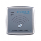 圖威 FC-R15M 遠距離門禁一體機